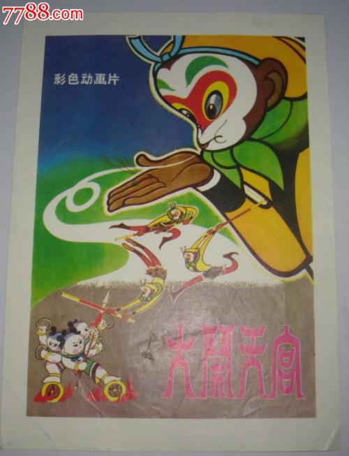 亚历山德里亚音乐学院毕业证